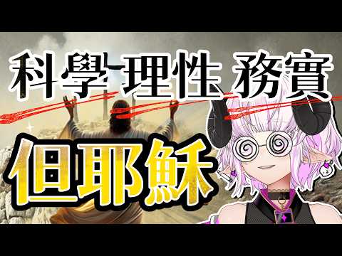 角蓮Caren