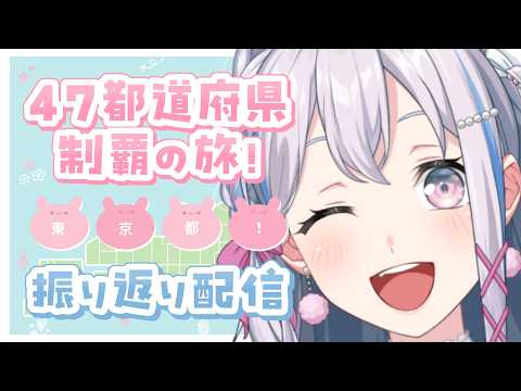 宮永ののか -Miyanaga Nonoka- / 夢限大みゅーたいぷ