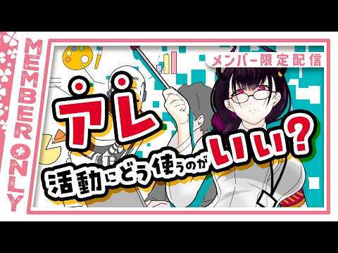 禰好亭めてお ch / DiscoTei Meteo ch.