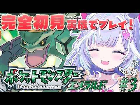 夢見むむ / Mumu Yumemi