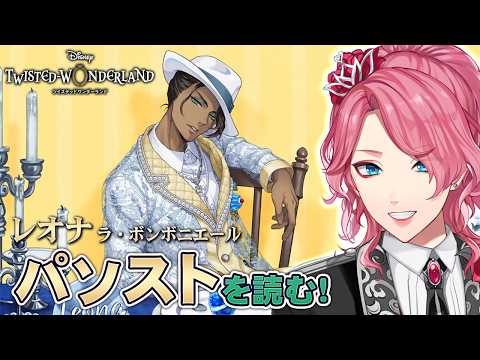 花幽カノン Hanayura Kanon