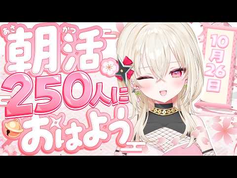 百地波瑠 / Momochi Haru
