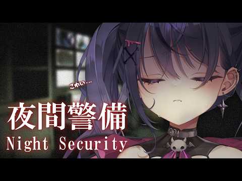 甘音あむ / Amane Amu