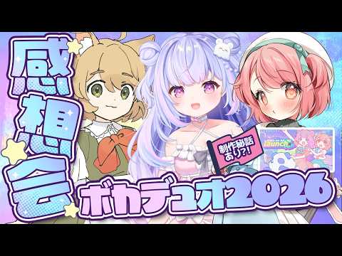 Ameru Ch.星降 あめる