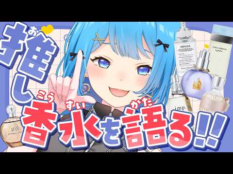  宗谷いちか / Ichika Channel【ななしいんく】