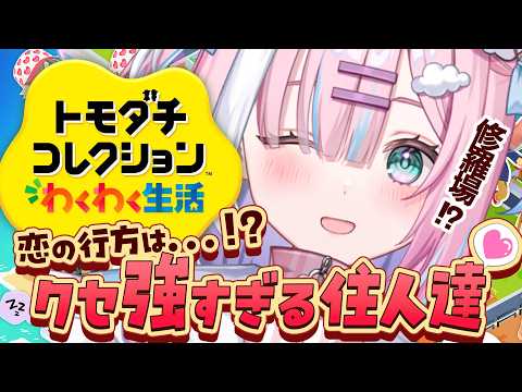 星乃りむ / Rimu Channel【ミクスト】