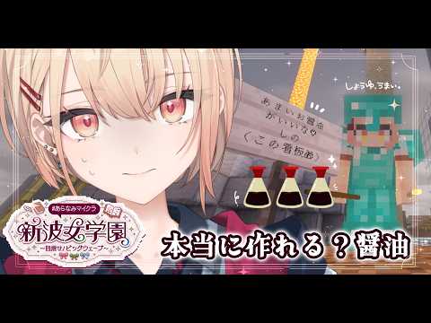 水面まどか / Minamo Madoka 【にじさんじ】
