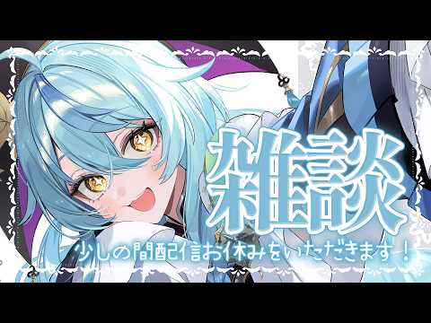 珠乃井ナナ / Tamanoi Nana【にじさんじ】