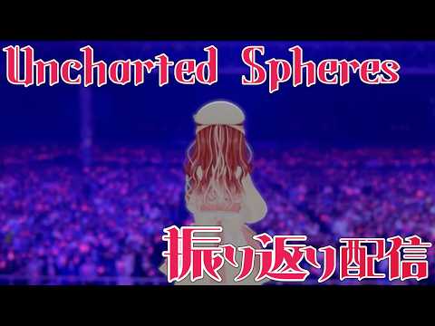 早乙女 ベリー / Saotome Berry【にじさんじ】