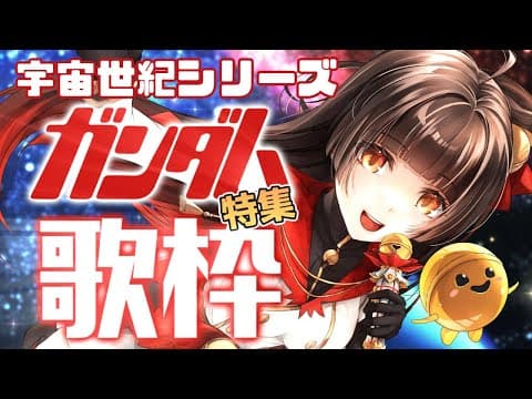 御神楽すずめ / Mikagura Suzume