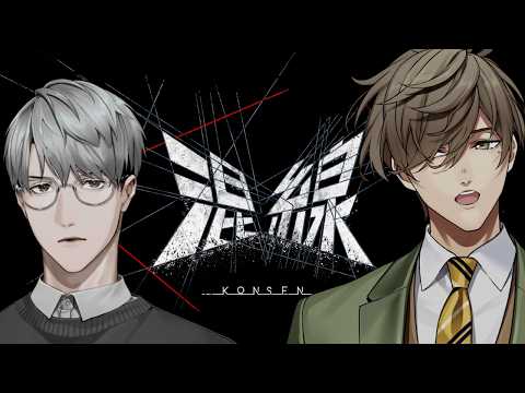 一橋綾人 / Hitotsubashi Ayato【にじさんじ】