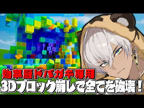 イブラヒム【にじさんじ】