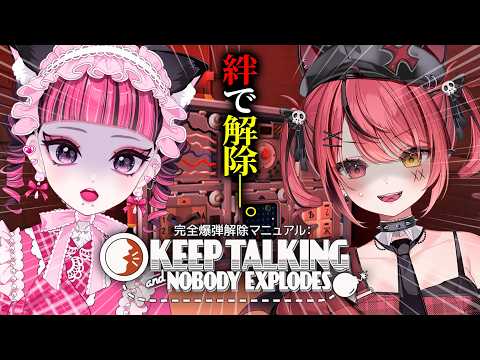 赤彩みあ / Akairo Mia Ch.【すずみあ】