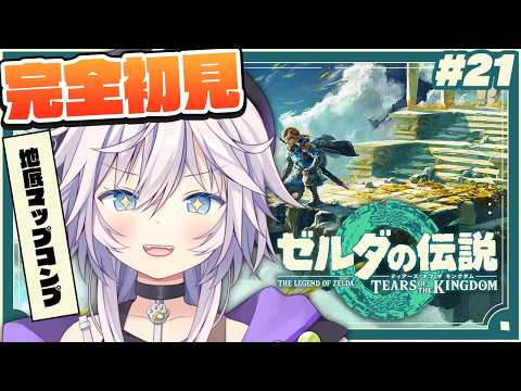 銀灰まお Mao Ch.