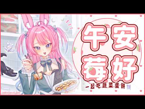莓Ichii Channel