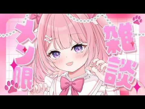 桃犬こころ-Towan Kokoro-