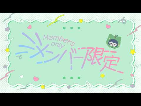 RARA -ララ-