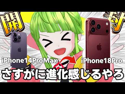 舞鶴よかと / Maizuru Yokato 