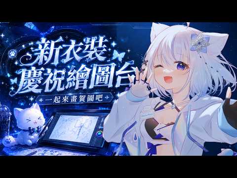 萊姆薄荷 Raimu Minto Ch.