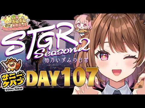 柚原いづみ / Izumi Channel 【ななしいんく】