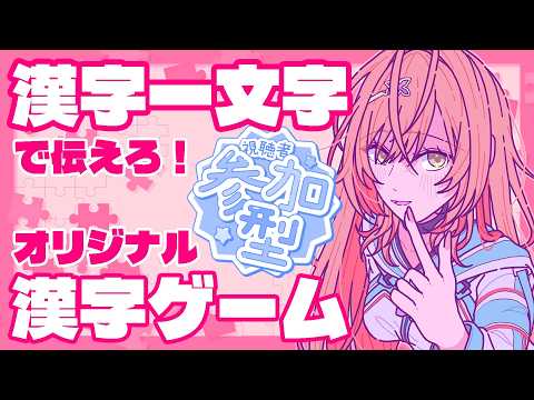 御園結唯 / Misono Yui