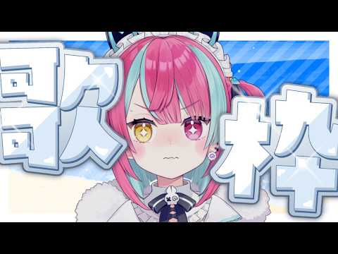 変幻リメ / Henge Rime