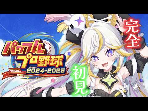 ルルネア=ネルル / Lulunea Neruru
