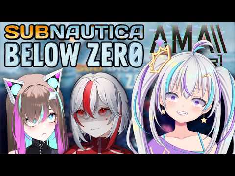 I FEAR THE OCEAN SO THIS IS GONNA GO GREAT 😰 | Subnautica: Below Zero Collab