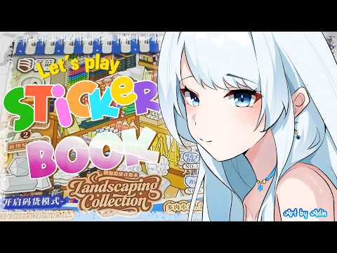 【HANDCAMERA】New book! Let's playy【Lily Ifeta】