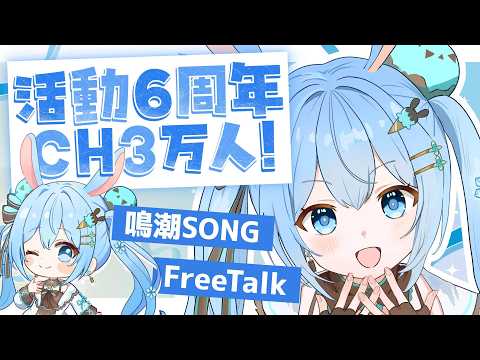 雪咲ゆうか / Yuuka Yukisaki