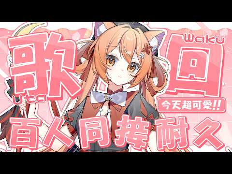 Inori Ch.秋月祁
