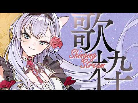 白雪みしろShirayuki Mishiro
