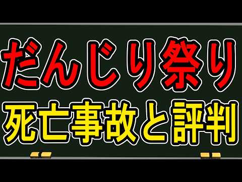 犯罪学教室のかなえ先生 V Criminologist