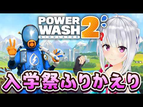 萌実ちゃんねる / あおぎり高校