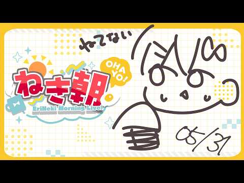 なつめえりちゃんねる / Natsume Eri ch.