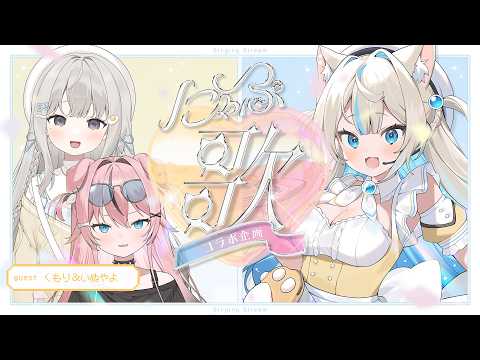 にゃぷぷ・まりーな / Nyapupu Marina