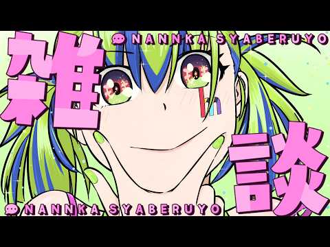 MONA Ch. はいぴんぐモナカ