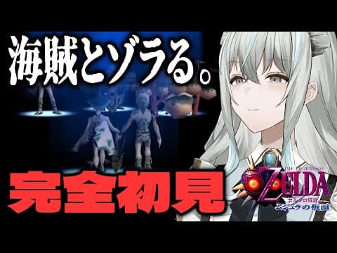 Utsuro CH. 氷室うつろ