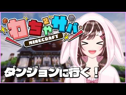 すず音 / Suzune