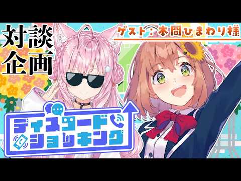 Koyori ch. 博衣こより - holoX -