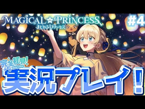 宮藤ことら-Miyafuji Kotora-
