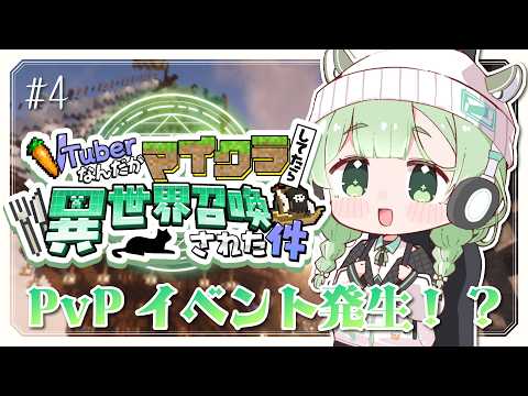 菜鳥ひなた / Hinata Natori