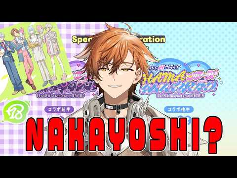 夏芽川アキ / Natsumegawa Aki