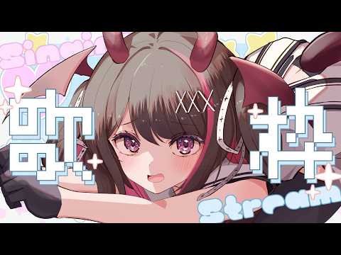 【#歌枠】初見歓迎♡リクOK!アニソン&ボカロ縛り歌枠🎤🎶【#きらLIVE】