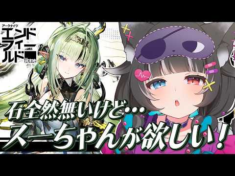 猫田 なつな / Nukota Ch.
