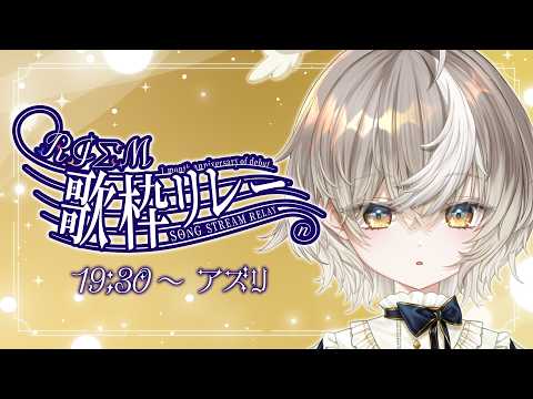 アズリ / Azri【ななしいんく】