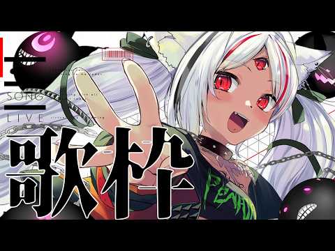 ホロビ・マッドナイト・オイル  / Horobi Ch【堕落学院】