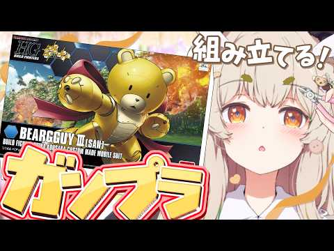 天絆ささは / Sasaha Channel【ななしいんく】