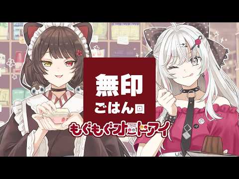 石神のぞみ / Ishigami Nozomi【にじさんじ】