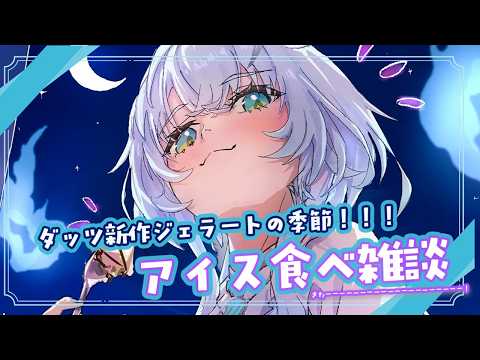 幽音しの Shino Channel - ななしいんく